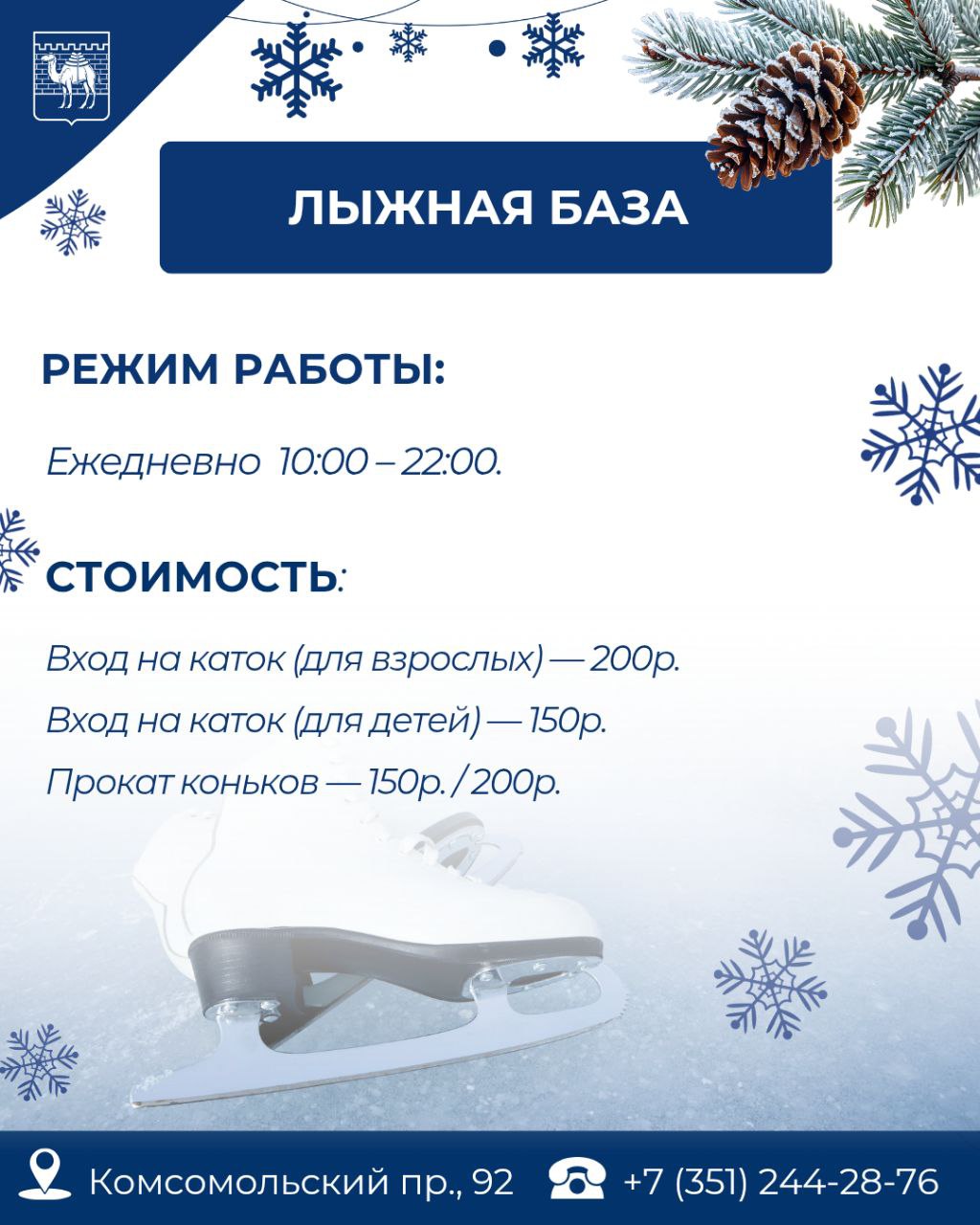 Куда идти за новогодним настроением? Куда идти за новогодним настроением?