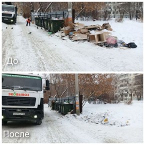 Вывоз мусора в новогодние каникулы — под контролем!