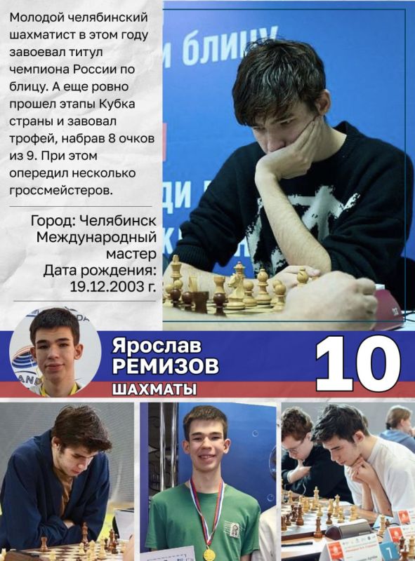 Чем удивили лучшие спортсмены Челябинской области