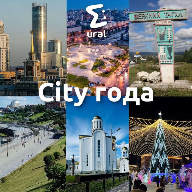 �������� ������. ����� ����� ����� ����� ������� "City ����"?