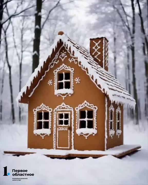 �������, 4 ������, �� ����� ����� ��������, ����������� ������� ���� �� -11