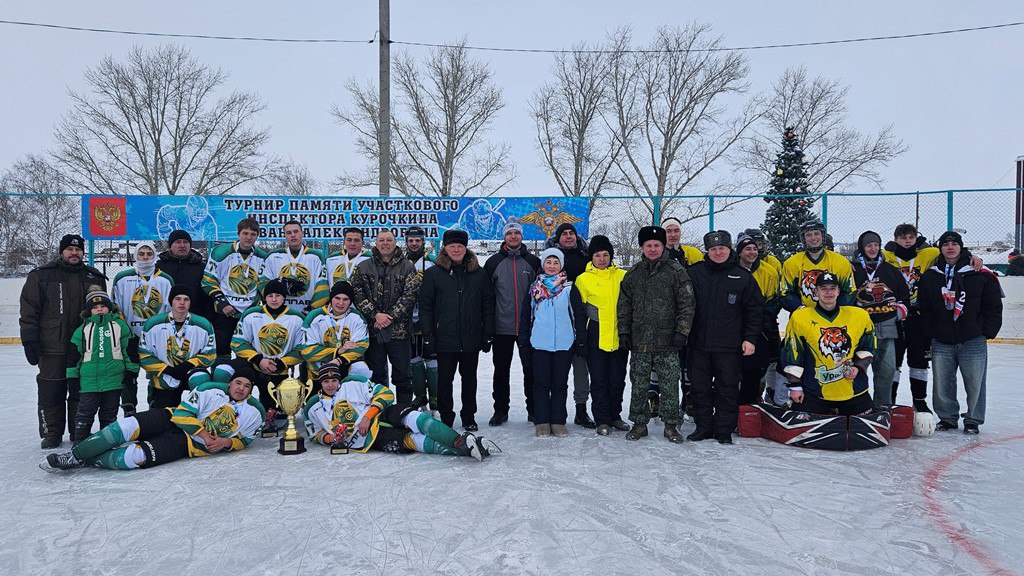 В Брединском районе полицейские провели традиционный хоккейный турнир памяти участкового уполномоченного, погибшего 26 лет назад при исполнении служебного долга В Брединском районе полицейские провели традиционный хоккейный турнир памяти участкового уполномоченного, погибшего 26 лет назад при исполнении служебного долга