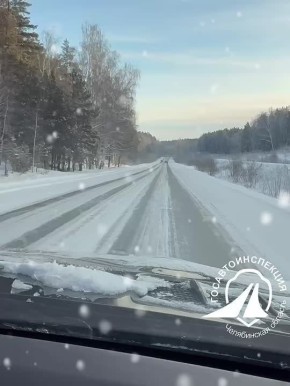 Уважаемые южноуральцы!. В ночь на 6 января ожидается