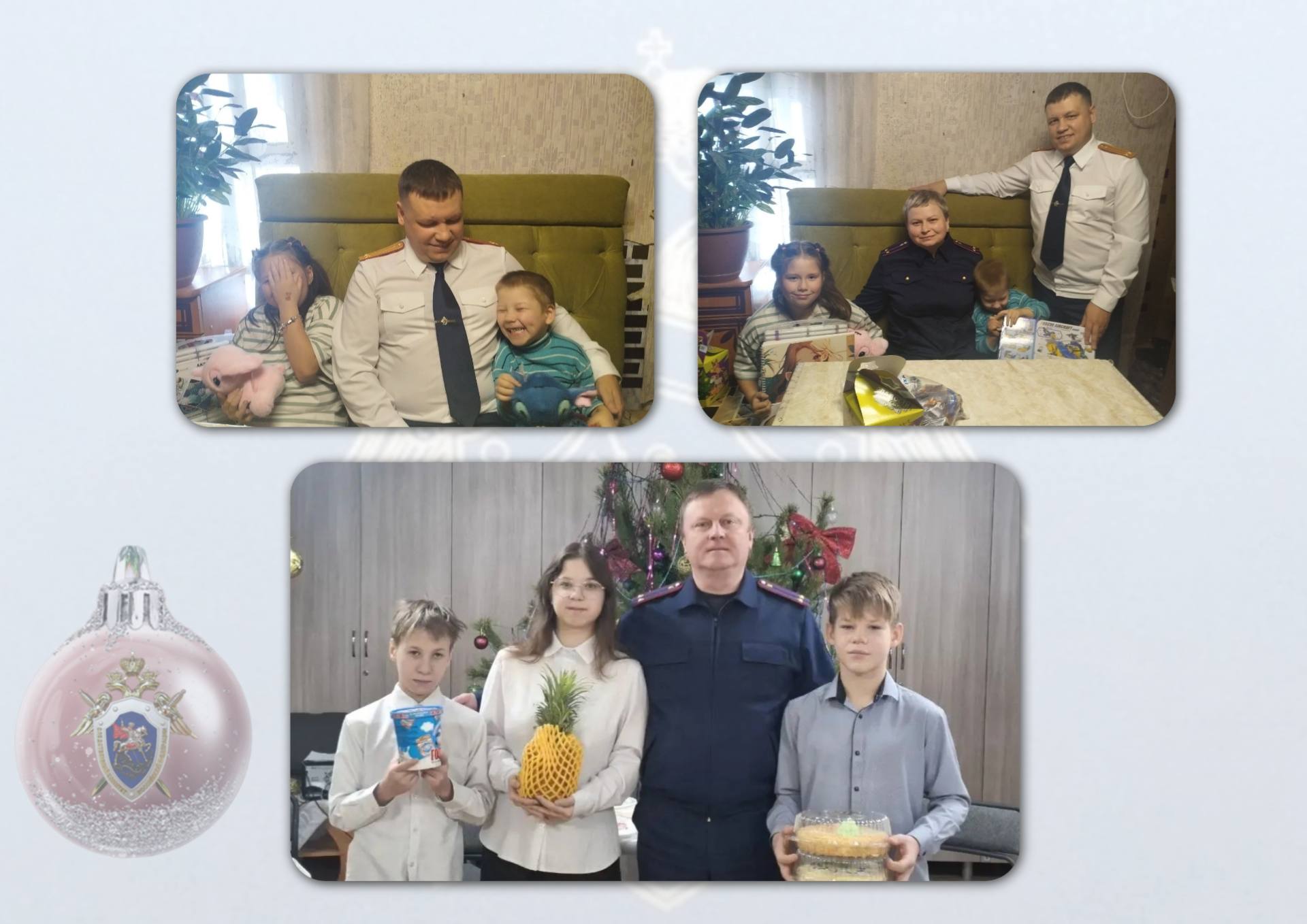 Сотрудники СУ СК России по Челябинской области поздравили детей с новогодними праздниками