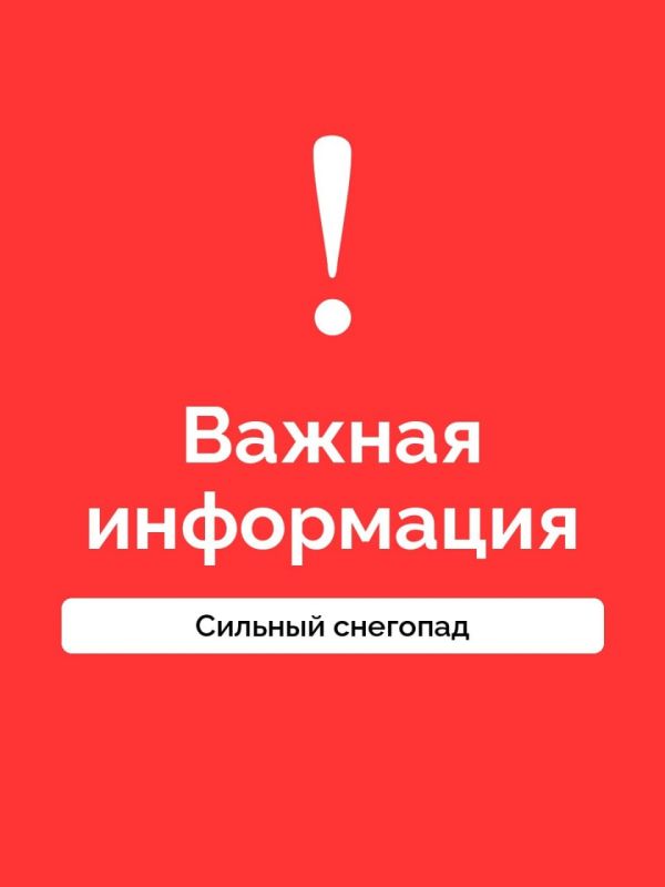 Синоптики предупреждают южноуральцев об ухудшении погоды в регионе