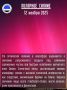 Челябинский гидрометеоцентр показал необычные природные и атмосферные оптические явления 2025 года