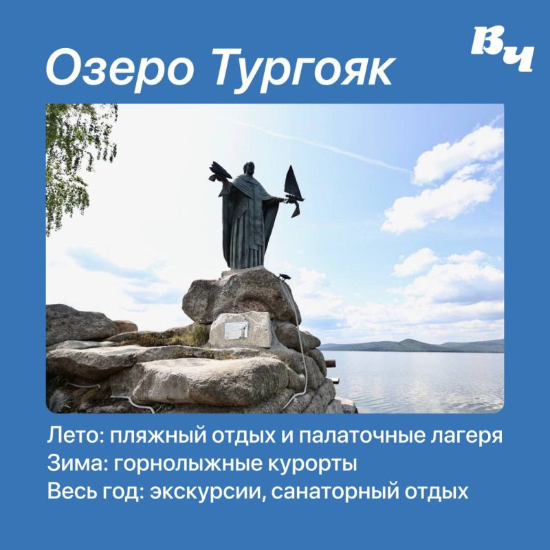 Три челябинских достопримечательности получили национальную премию