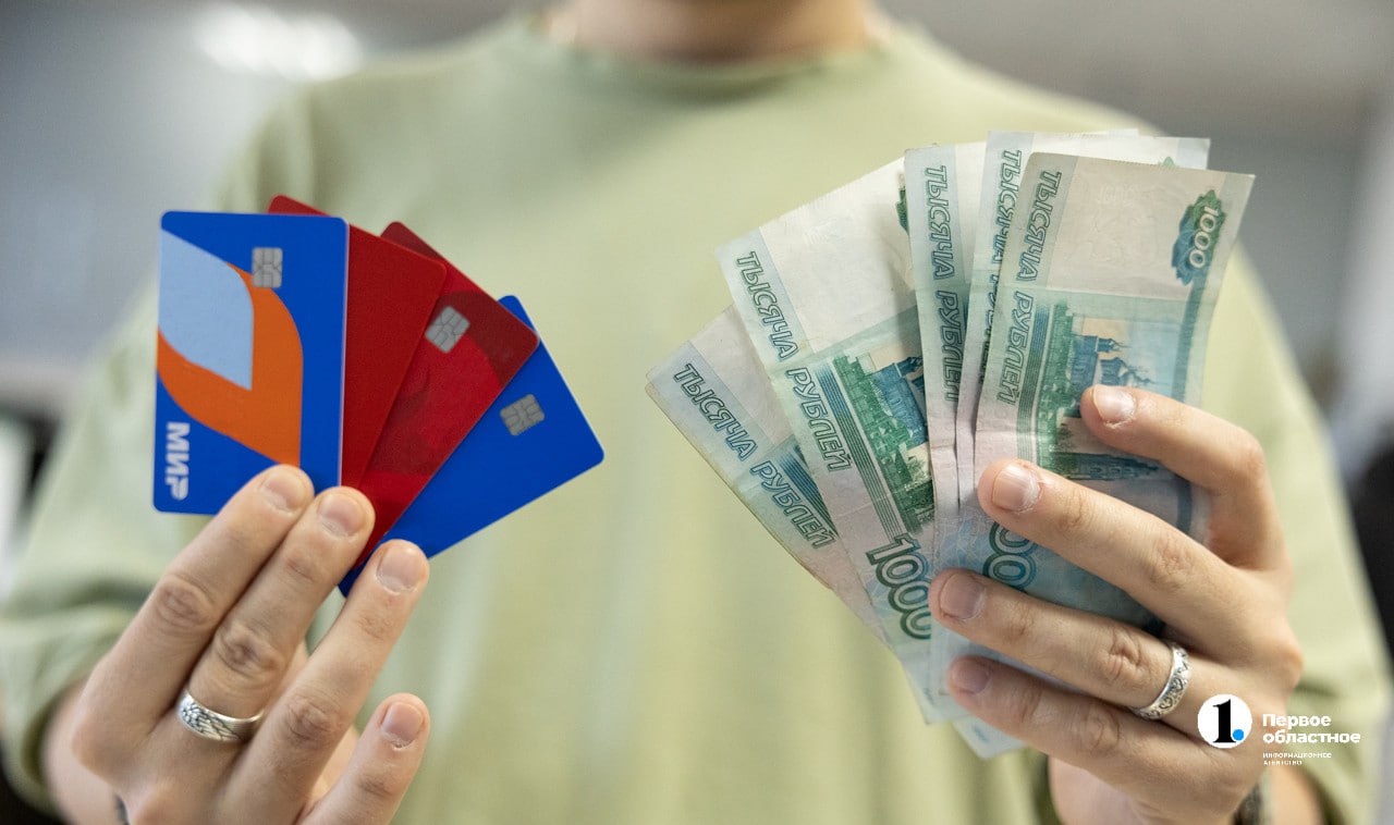 В Снежинске парень перевел мошенникам 1,2 млн рублей родителей