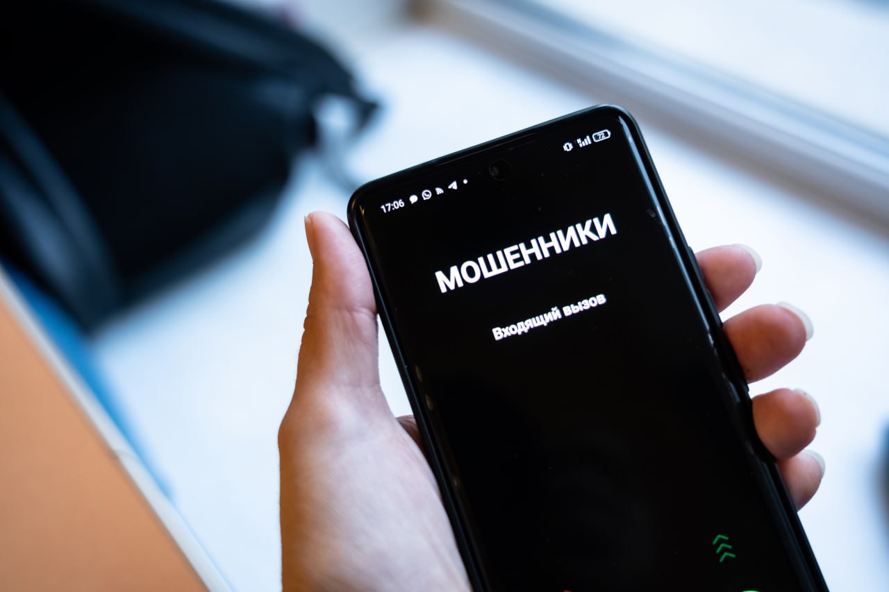 Довели до паники: снежинец отдал мошенникам все сбережения родителей