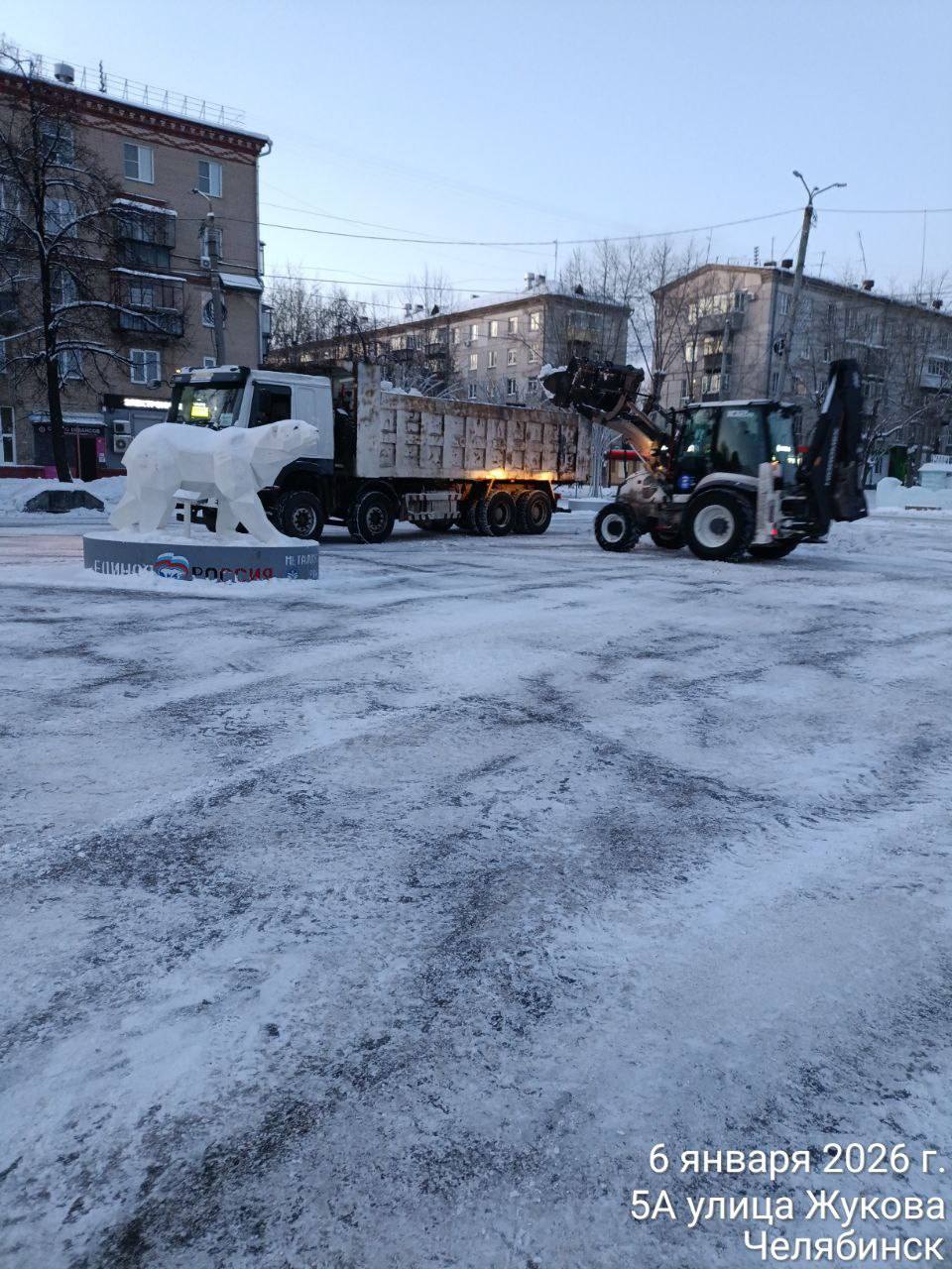 Челябинск готовится к Рождеству Челябинск готовится к Рождеству