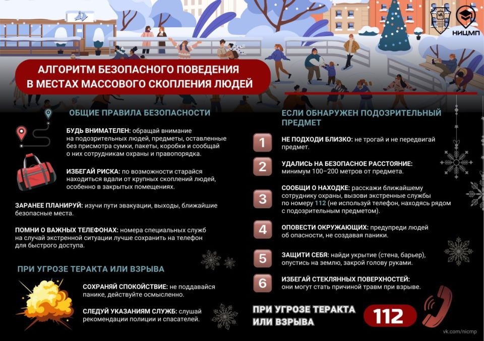 ����� �� ��������� ����������� ��������� � ������ ��������� ��������� �����