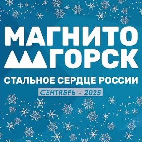 �������� ����� ��������� ������� 2025 ����