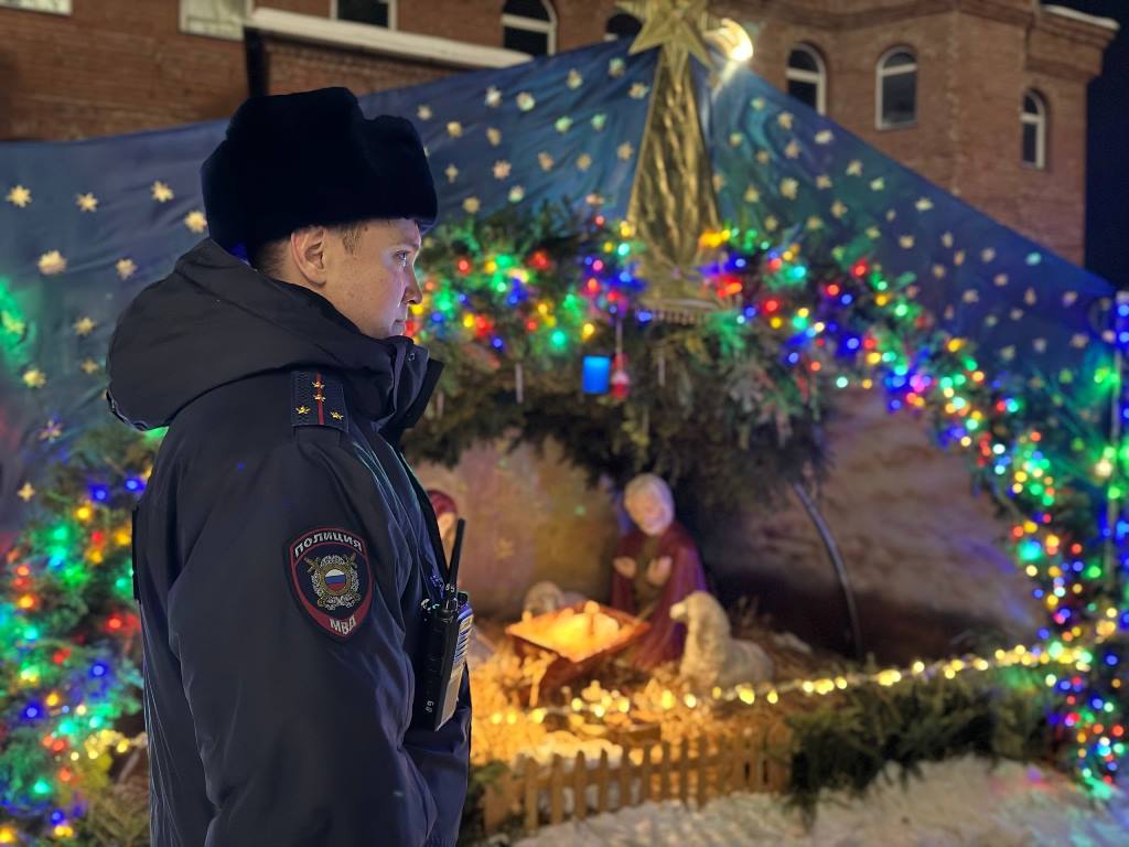 Полицейские Челябинской области обеспечили правопорядок и безопасность граждан во время празднования Рождества Христова