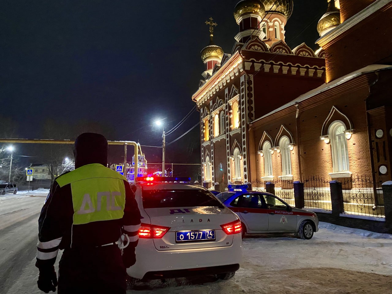 Полицейские Челябинской области обеспечили правопорядок и безопасность граждан во время празднования Рождества Христова Полицейские Челябинской области обеспечили правопорядок и безопасность граждан во время празднования Рождества Христова