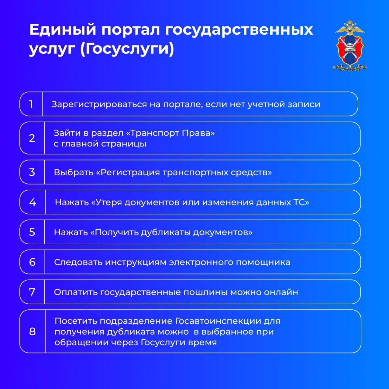Как восстановить паспорт транспортного средства Как восстановить паспорт транспортного средства