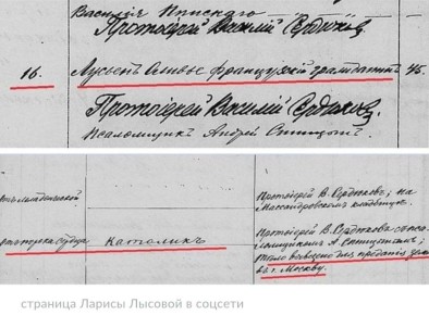 Тайну смерти создателя салата Люсьена Оливье раскрыла находка в Ялте