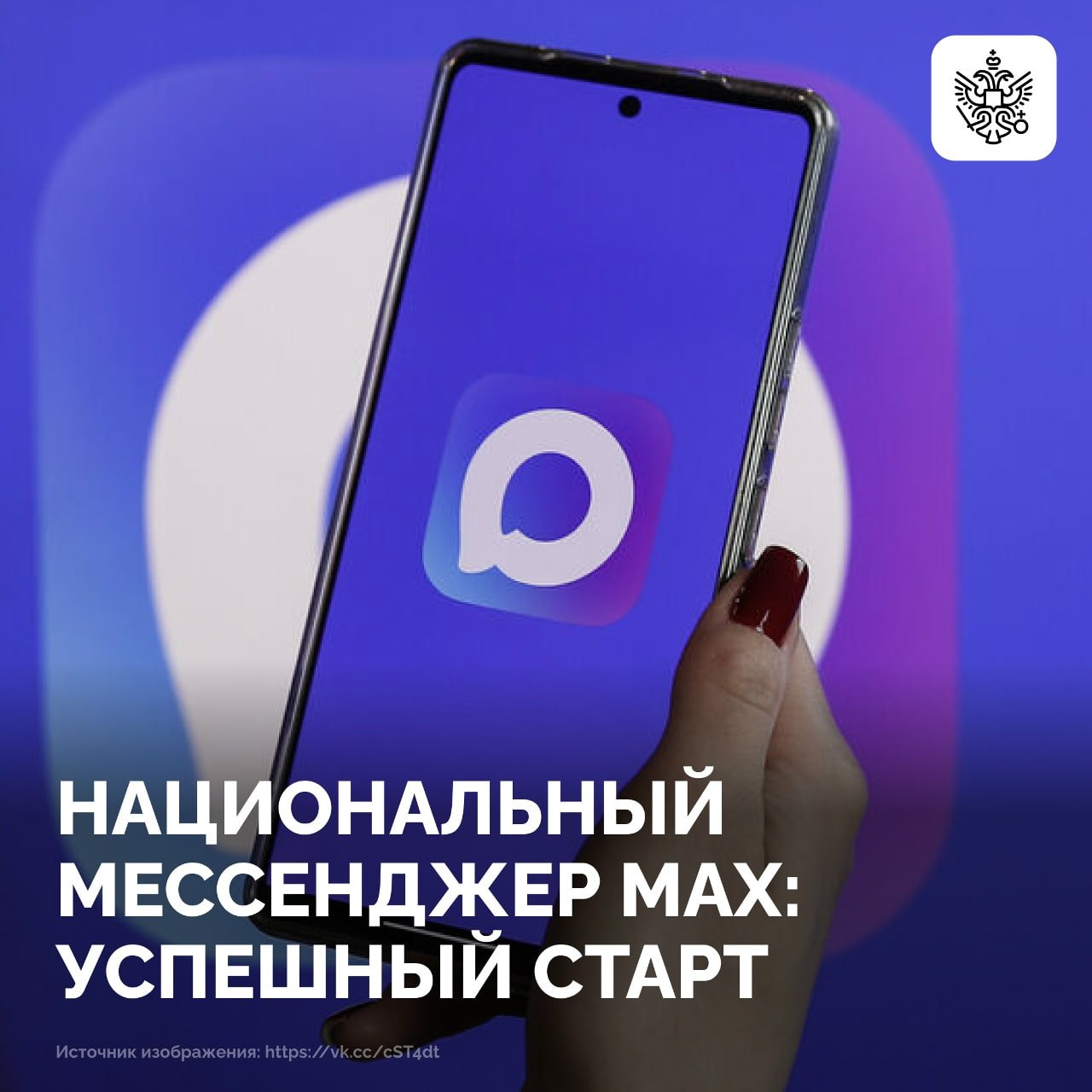 В 2025 году Россия официально добилась цифрового суверенитета, войдя в тройку мировых лидеров в данной сфере