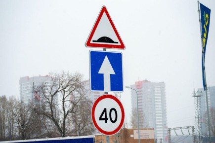 Новые дорожные знаки появятся в Челябинске