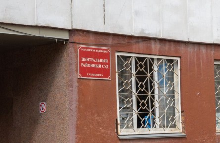 На 19-летнего челябинца завели уголовное дело о подготовке теракта