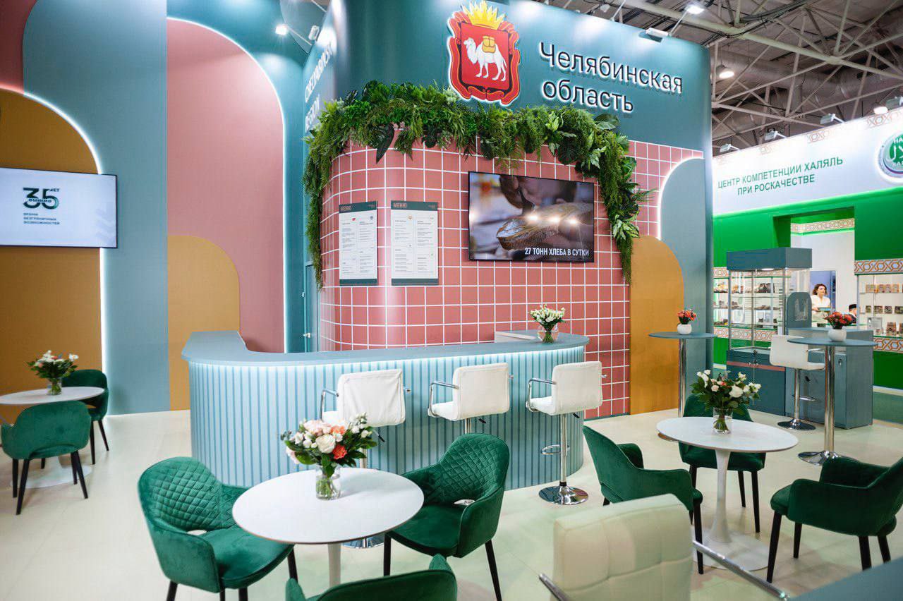 Челябинская область представит стенд на международной продуктовой выставке в Москве