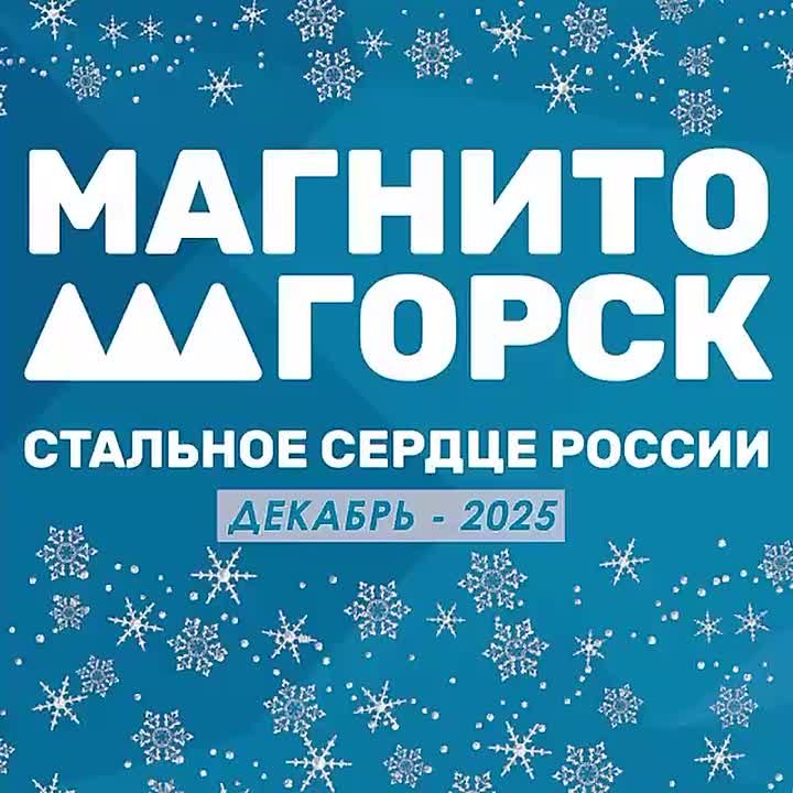 Вспомним яркие городские события 2025 года