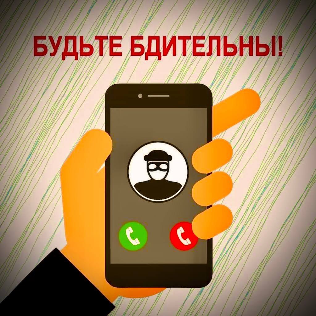 Вирусная ссылка оставила жительницу Троицка без пенсии