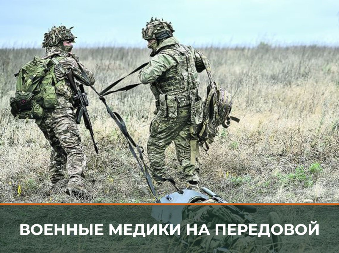 Минобороны России: Елена Владимировна в медицине уже свыше четверти века