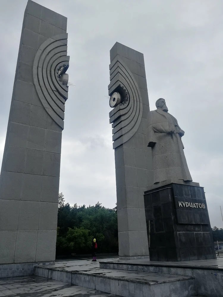 Сегодня отмечается день рождения великого учёного - Игоря Васильевича Курчатова, уроженца города Сим Челябинской области и научного лидера атомного проекта СССР