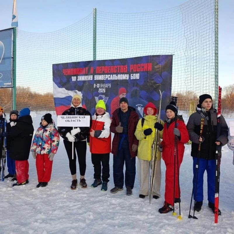 Южноуральские спортсмены завоевали медали чемпионата и первенства России по зимнему универсальному бою