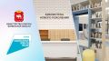 Какие библиотеки отремонтируют в Челябинской области по нацпроекту в 2026 году?