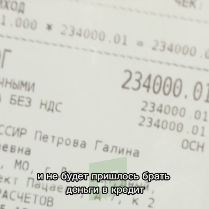 Многодетный отец взял кредит в 250 тысяч рублей, чтобы купить лекарство, которое должны выдавать в больнице