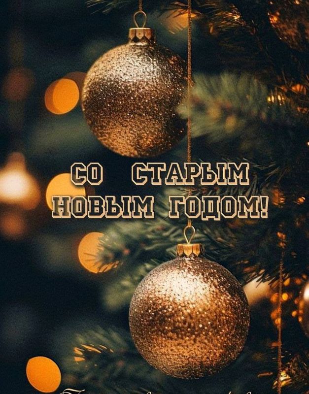 �� ������ ����� �����, ������� ������!