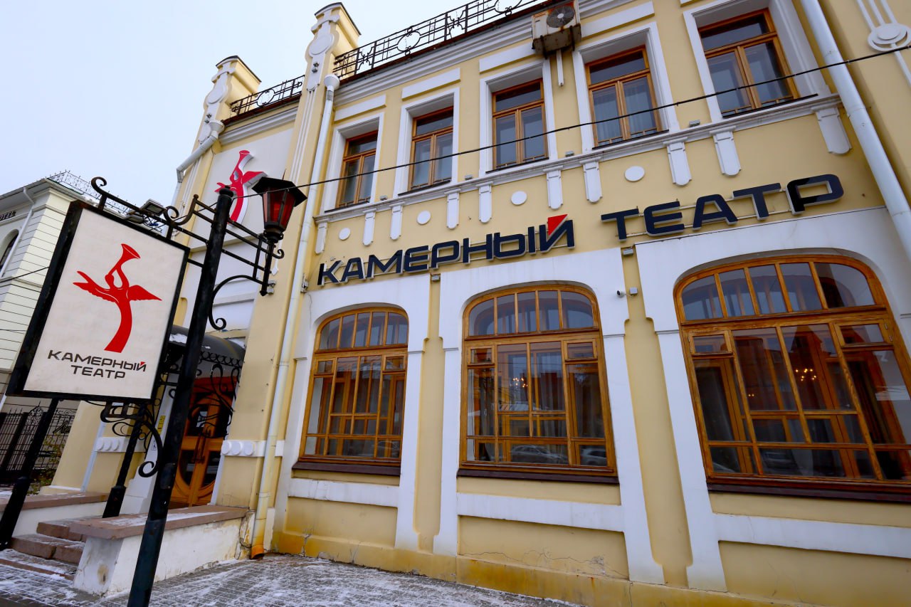 Камерный театр Челябинска закроют на реконструкцию с 5 марта