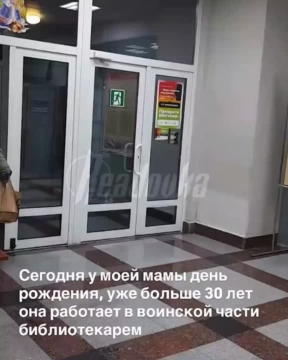 Чебаркульские срочники исполнили арию в честь дня рождения библиотекарши