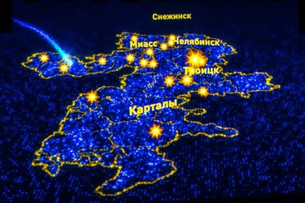 Челябинская область отмечает 92 года со дня образования