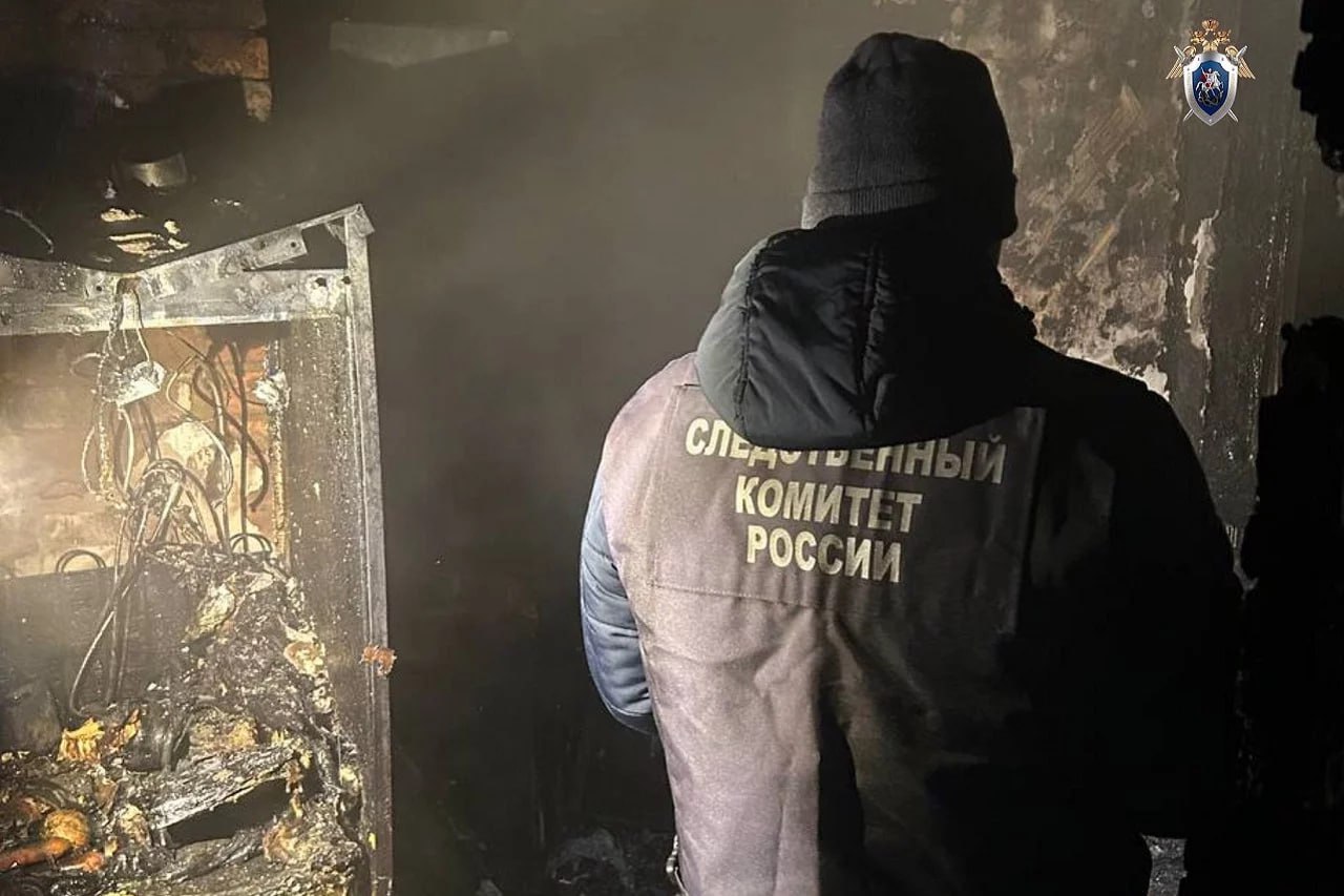 Стала известна причина пожара в Кропачево, во время которого погибла девочка