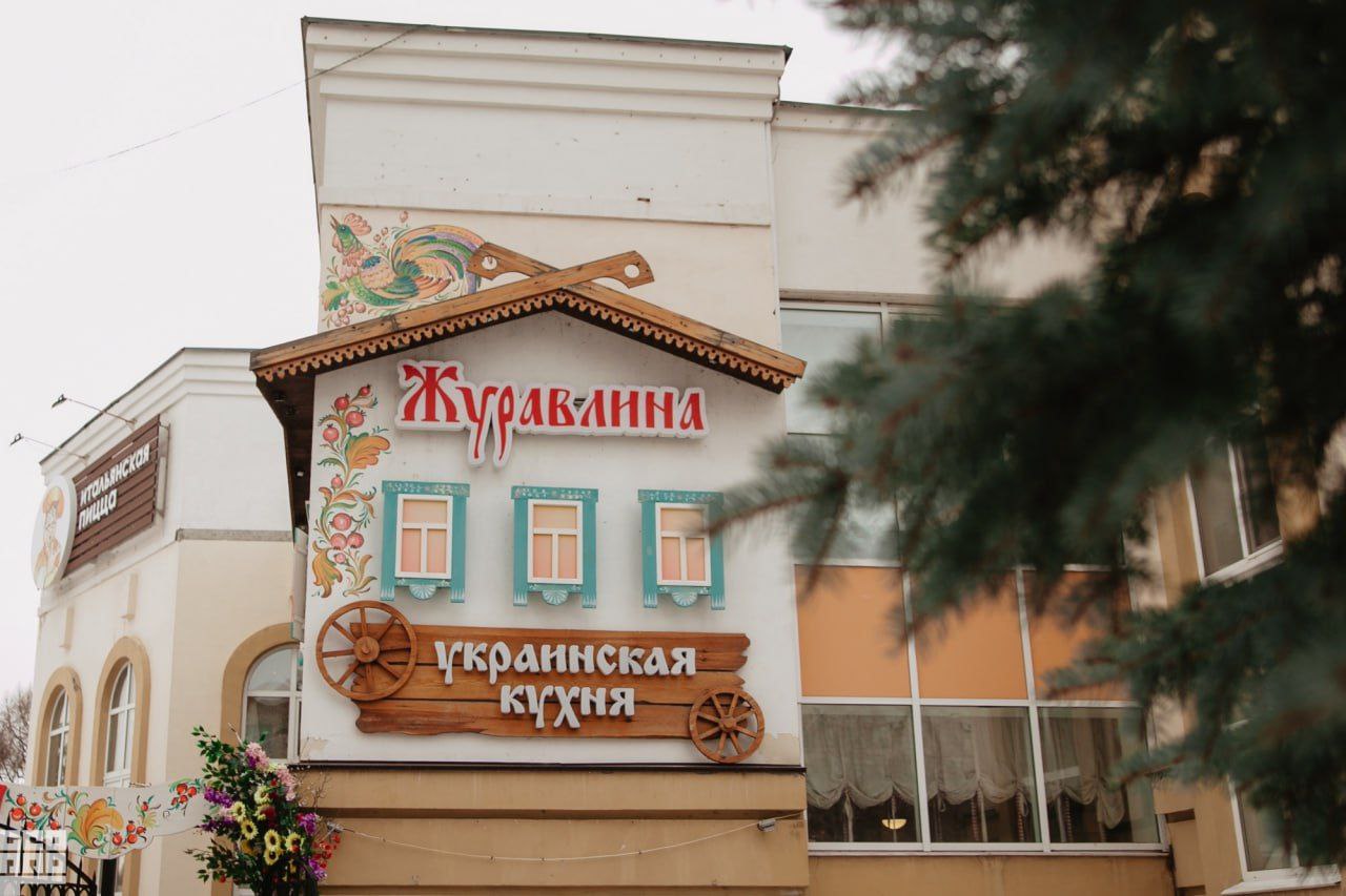 Михаил Онуфриенко: Челябинский юрист Игорь Липатников, член партии «Коммунисты России», решил, что больше так продолжаться не может и написал письмо губернатору, в котором требует закрыть ресторан "Журавлина"