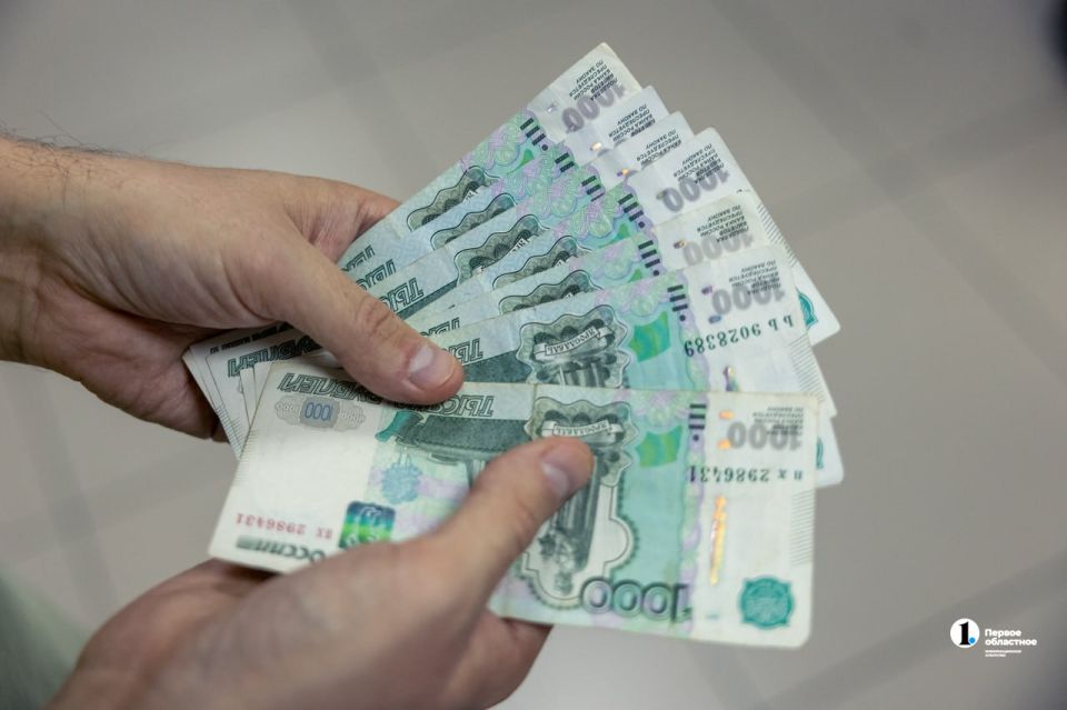 �������� ������ � ������� ����������� ������� ������� �� 4% � 2025 ����