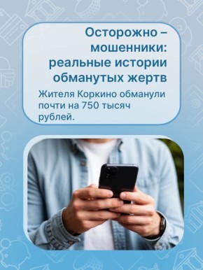 ������ ������. ������� �� ����� �������