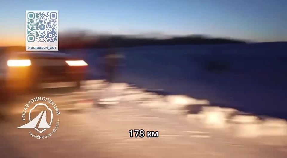 Челябинские инспекторы ДПС Областного Полка в мороз на трассе помогли семье с ребёнком