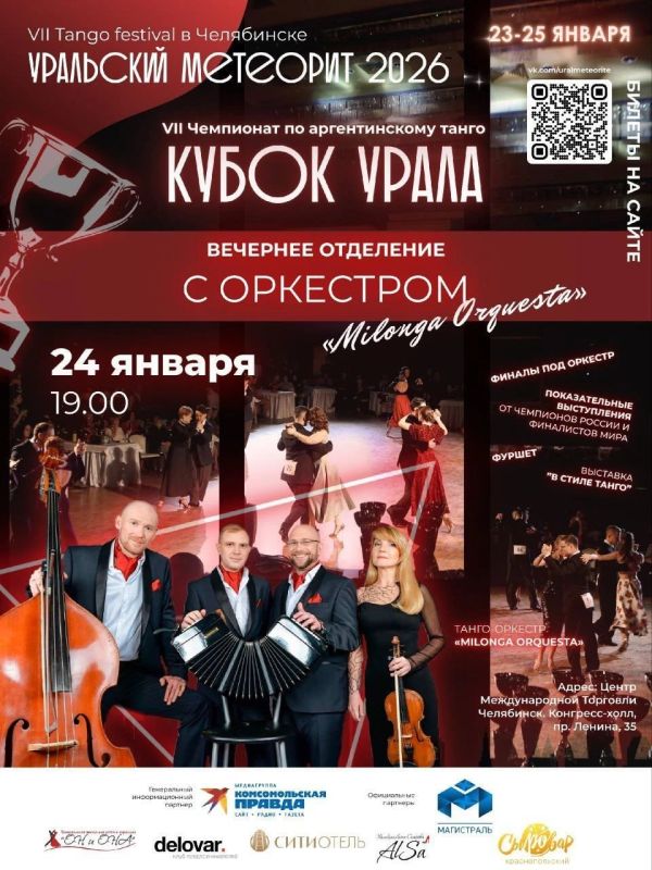 � ���������� ������� ��������� �� ������������� ����� ���������� �������� � ������ ����� -2026�