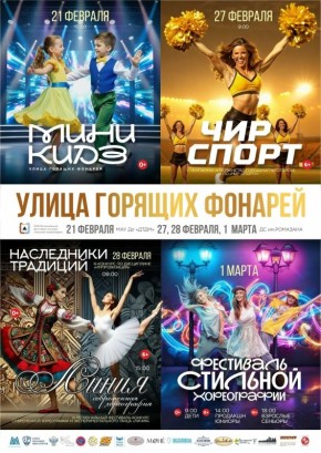 � 26 ������� �� 1 ����� 2026 ���� � ������������� ������� XXIII ��������� �������� ����������� ������ ������� �������