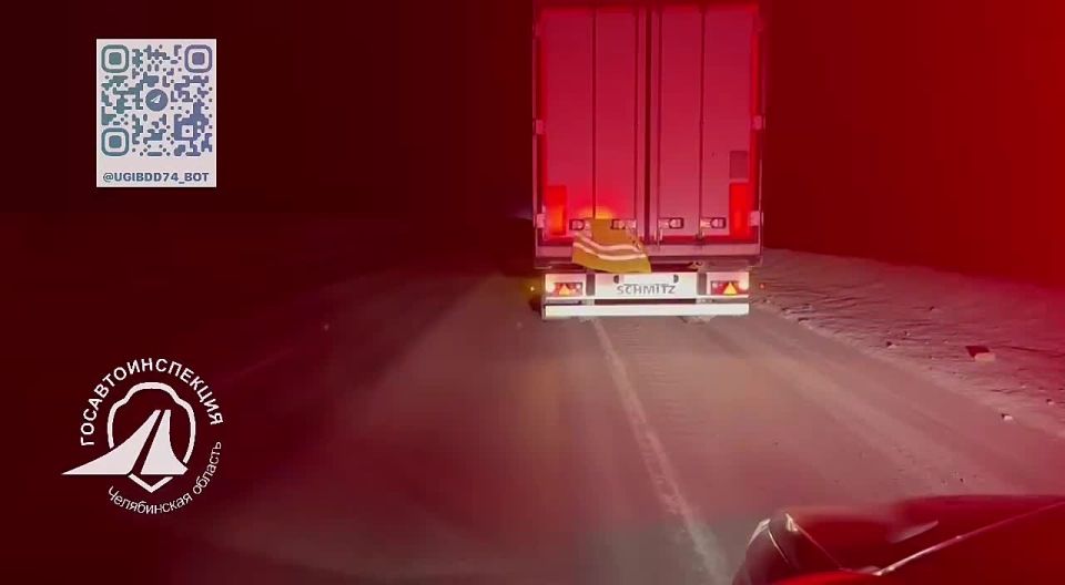 Сотрудники Госавтоинспекции Челябинской области продолжают нести службу на дорогах и оказывают помощь водителям, попавшим в сложную ситуацию на дороге