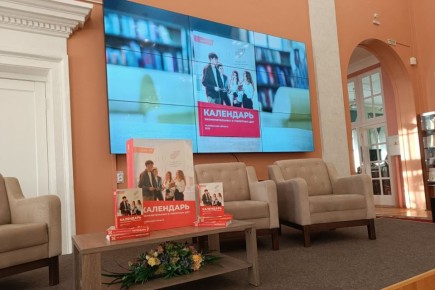 2026 ��� � ����������� ������� ������� ����� ����� �������� �������: 290-����� ���������� � 50-����� �� ��� �������� ��� ����������� ������, 90-����� ������������ �������� ������������ � ������� �������� ������������...