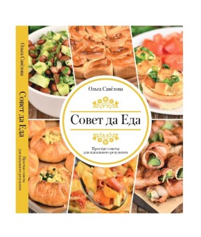 �������� ��������: ����� � ������� ���������� �����!