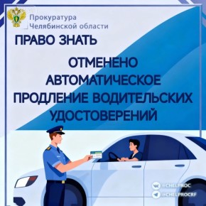 � 1 ������ 2026 ���� � ������ ���������� �������������� ��������� ������������ �������������