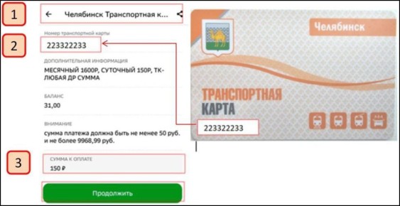 ��� ���������� ����������� ��������� ������ � ��������� �� ��������?