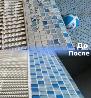 Преображение вашего бассейна с помощью антиржавчины