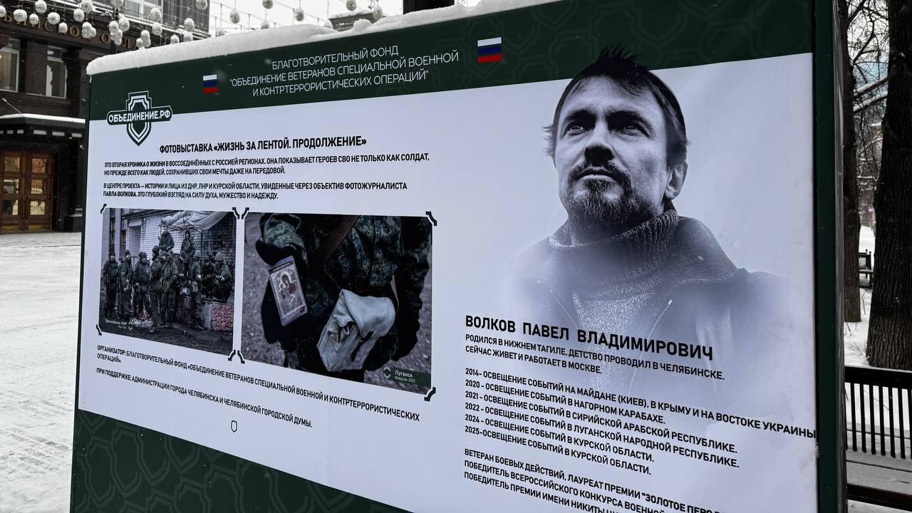 Фотовыставка "Жизнь за лентой Фотовыставка "Жизнь за лентой