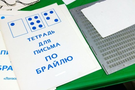 ����������� ����� � ���������� ������������ ��� ����������� ��������